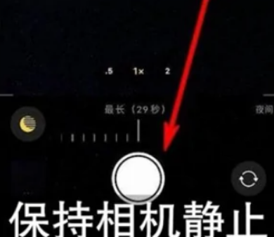 庐江苹果维修中心分享iPhone手机有超级月亮模式吗 
