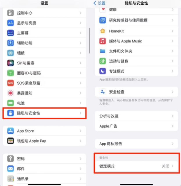 庐江苹果手机维修分享iPhone手机送修时如何保证个人隐私 