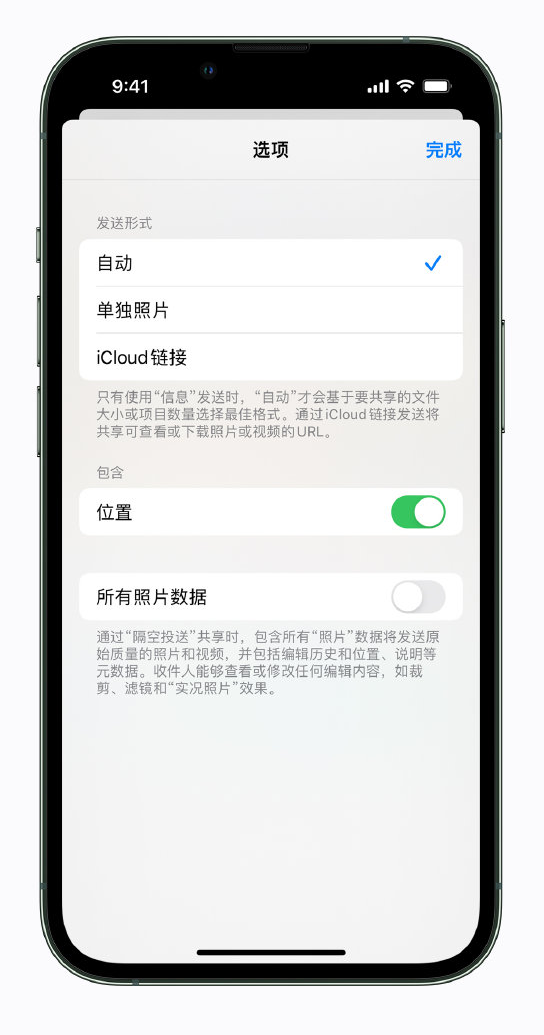 庐江苹果手机维修分享iPhone 小技巧 