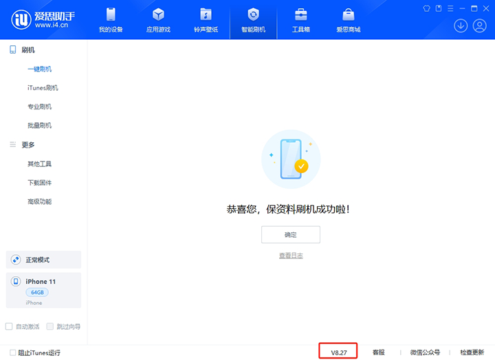 庐江苹果手机维修分享iOS 17.6正式版评测 