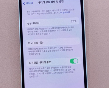 庐江苹果服务维修分享如何判断苹果手机是否为新机 